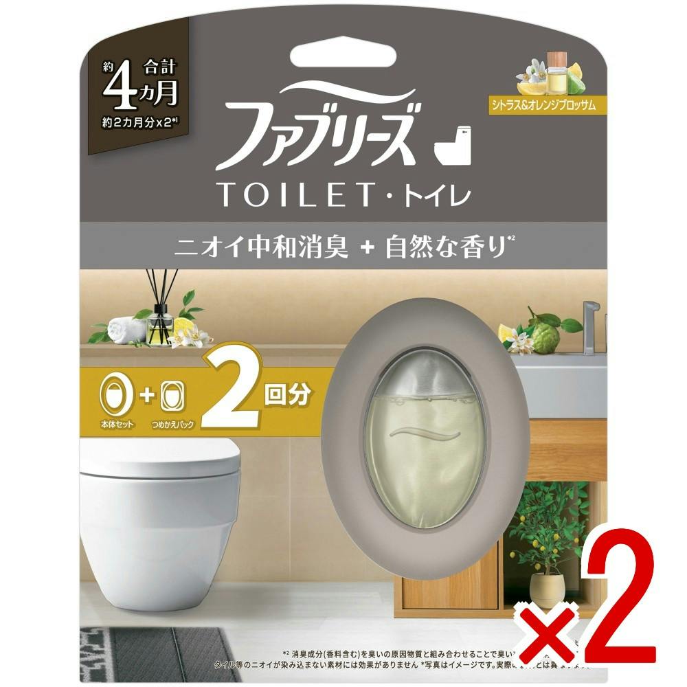 【2点まとめ買い】ファブリーズトイレ用消臭剤プレミアムシリーズ＋自然な香りシトラス＆オレンジブロッサム本体＋詰替1個 × 2点 【送料込み】 ＃4987176361974