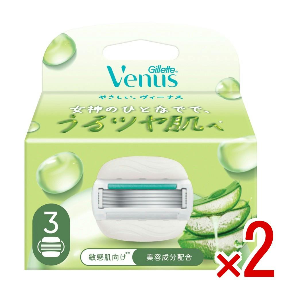 【2点まとめ買い】ヴィーナスうるツヤ肌敏感肌むけ5枚刃替刃3B × 2点 【送料込み】 ＃4987176362292