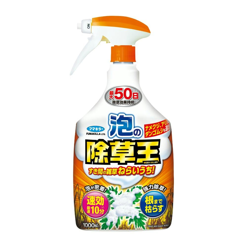 泡の除草王1000ml × 1点 【送料込み】 ＃4902424453553