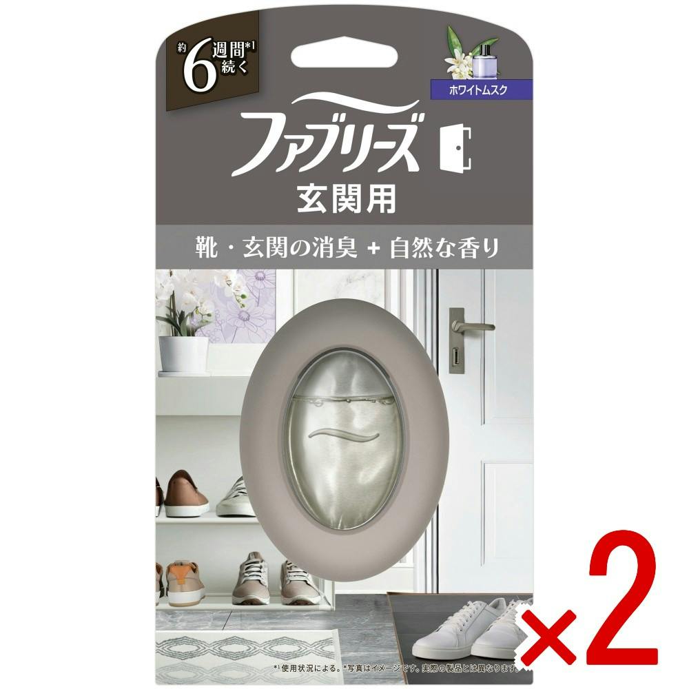 【2点まとめ買い】ファブリーズ玄関用消臭剤プレミアムシリーズ消臭＋自然な香りホワイトムスク × 2点 【送料込み】 ＃4987176367020