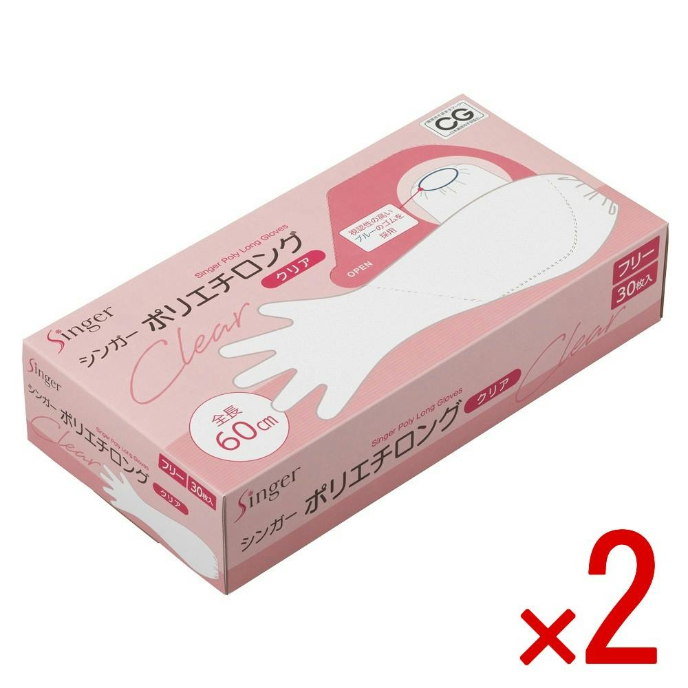 【2点まとめ買い】シンガーポリエチロング クリア × 2点 【送料込み】 ＃4976366002469