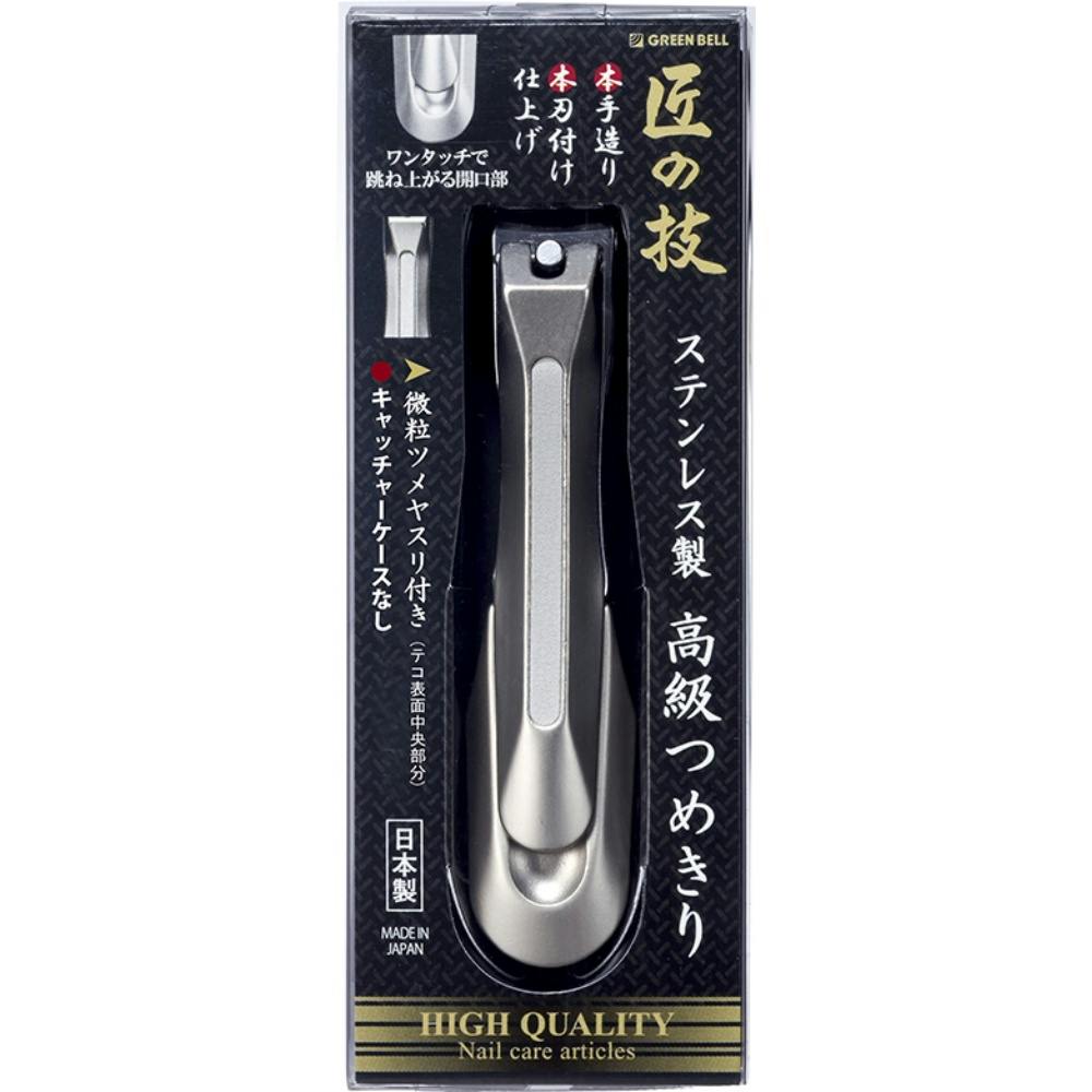 G－1205ステンレス製高級爪切り × 1点 【送料込み】 ＃4972525053136