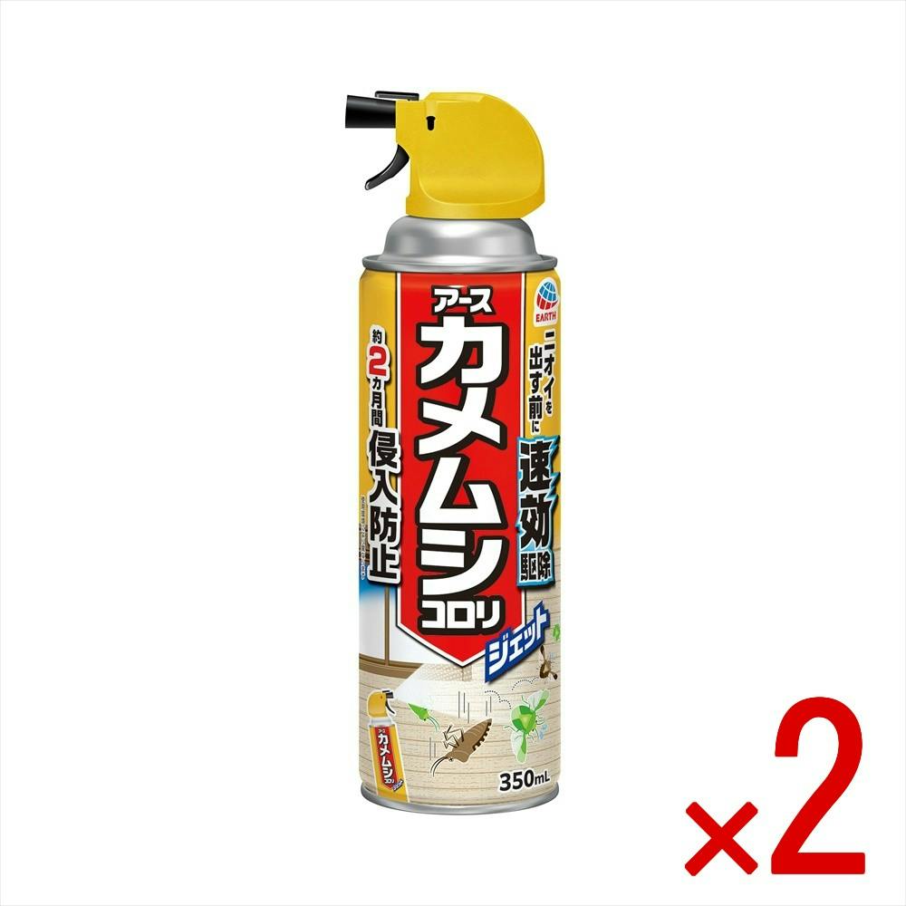 【2点まとめ買い】カメムシコロリ ジェット × 2点 【送料込み】 ＃4901080323316
