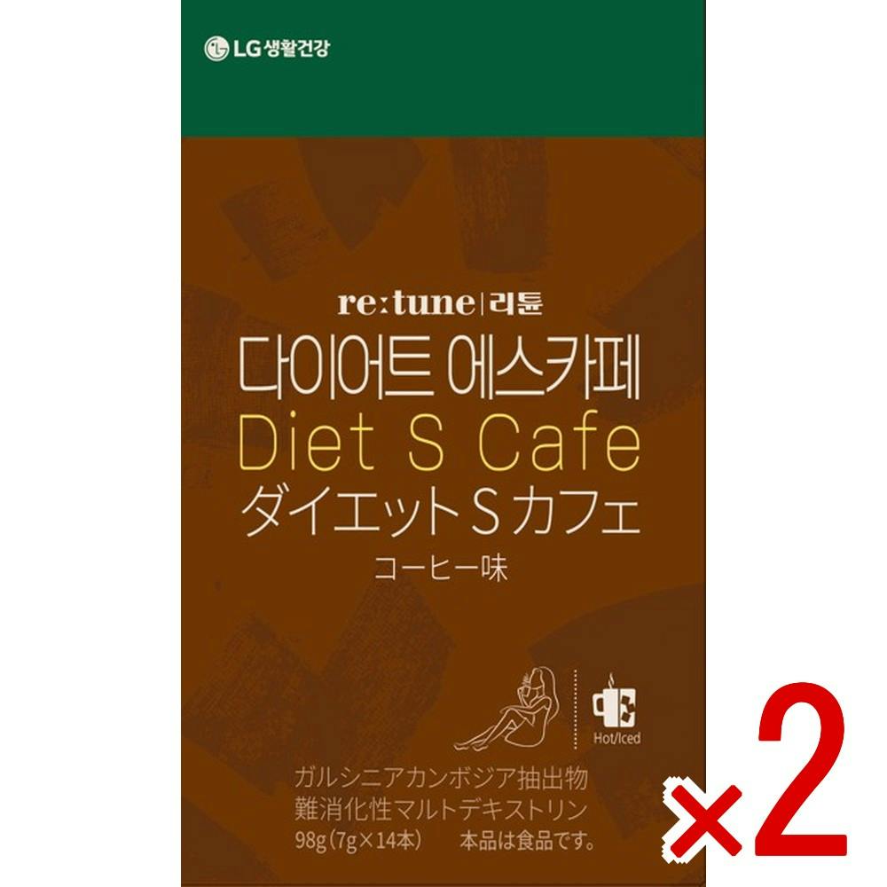 【2点まとめ買い】リチューン ダイエットエスカフェ × 2点 【送料込み】 ＃4571537798488