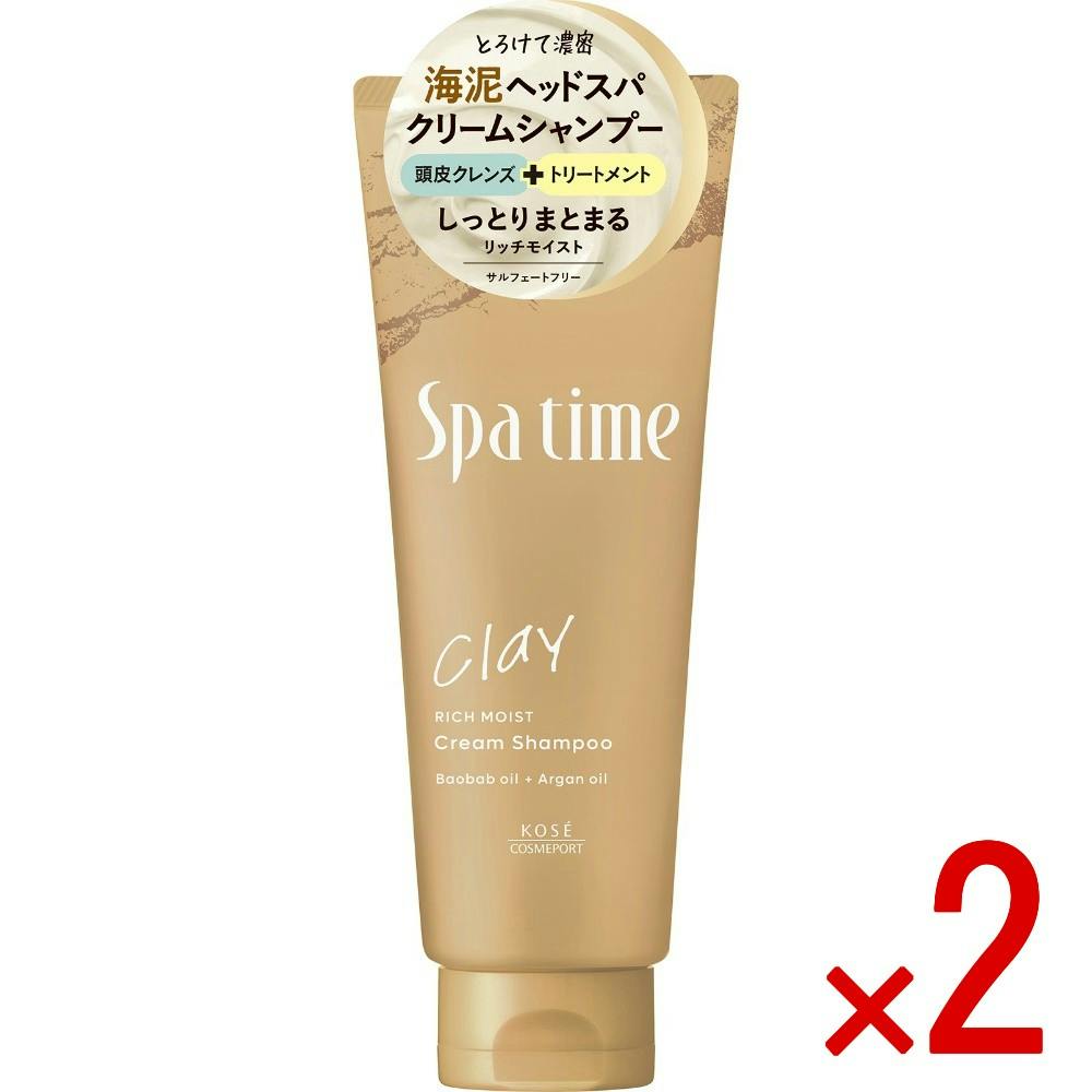 【2点まとめ買い】スパタイム クリームシャンプー （リッチモイスト） × 2点 【送料込み】 ＃4971710628630