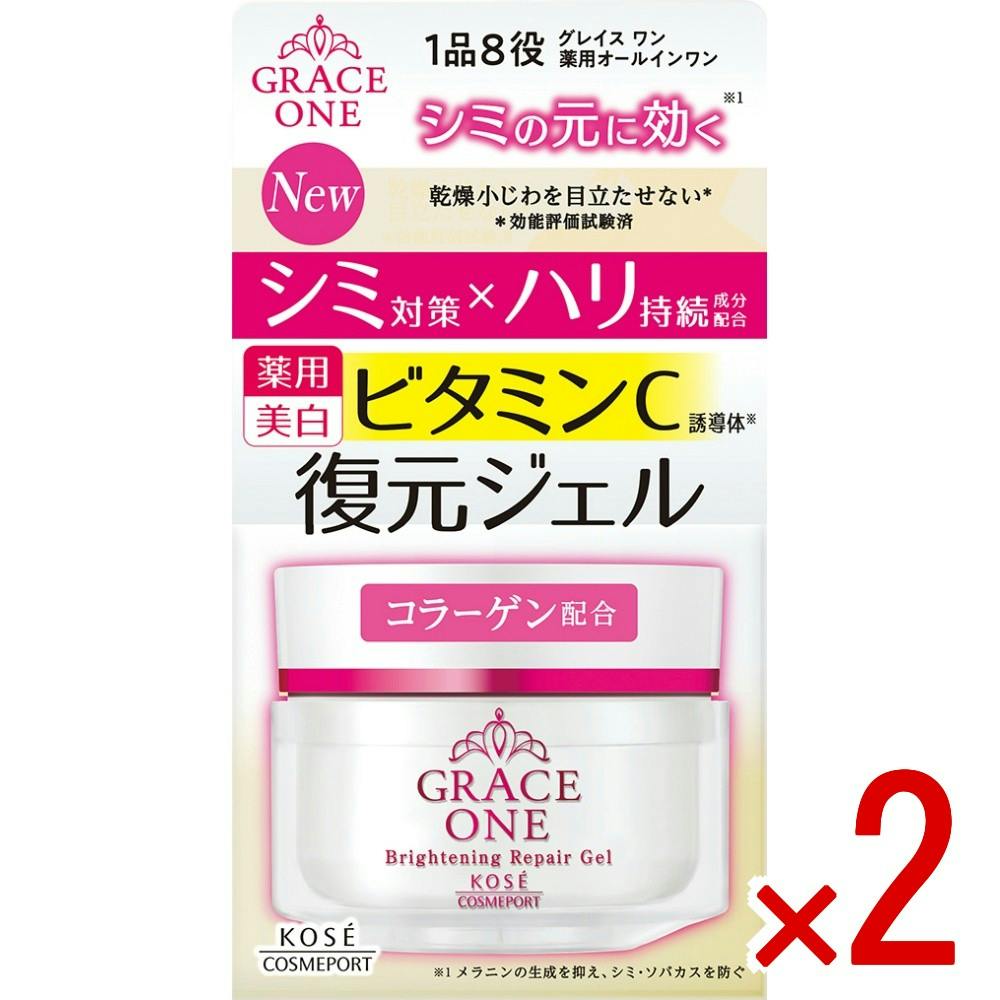 【2点まとめ買い】グレイス ワン ブライトニング リペアジェル × 2点 【送料込み】 ＃4971710628555