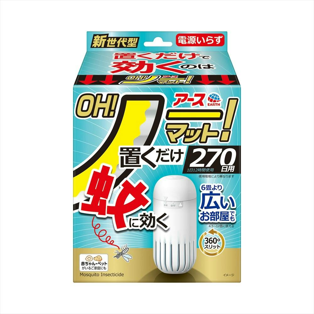 アースOH！ノーマット 270日用セット × 1点 【送料込み】 ＃4901080334411