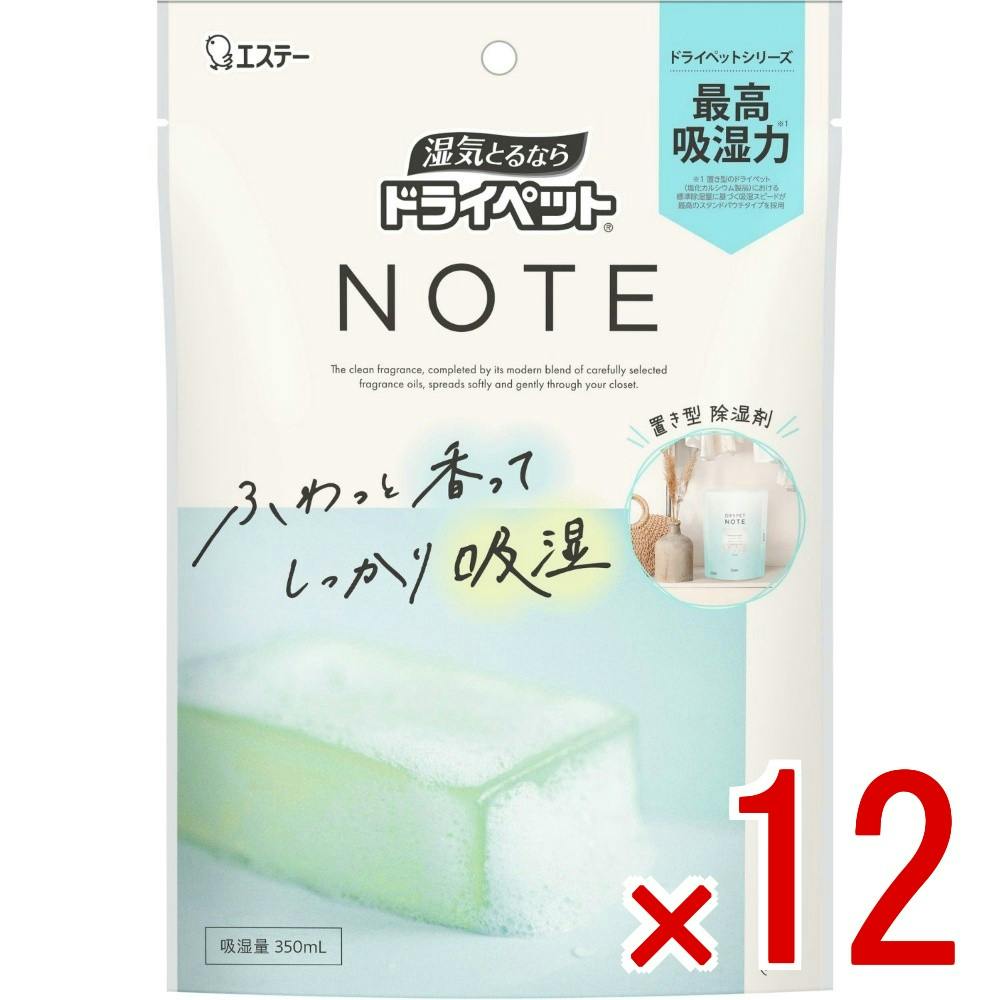 【ケース販売】ドライペット NOTE 置き型タイプ サボン × 12点 【送料込み】 ＃4901070910366