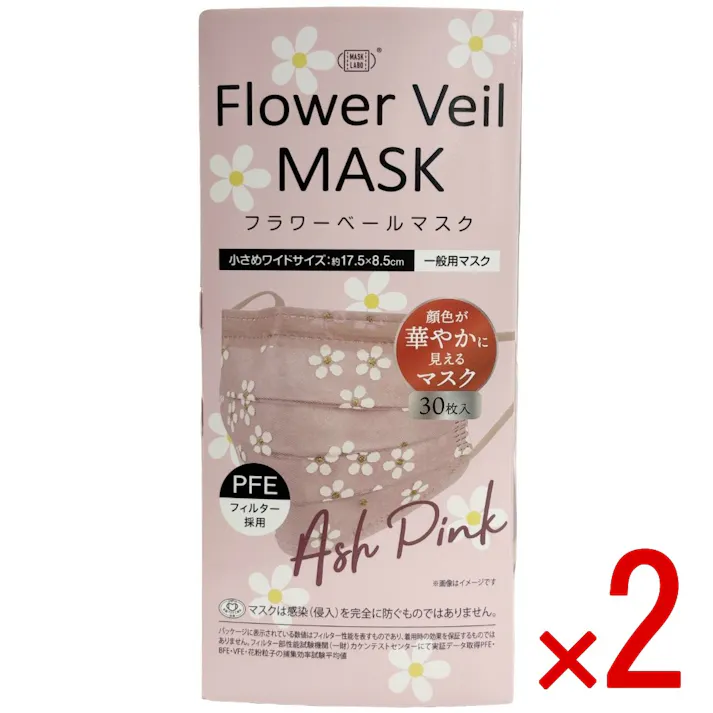 【2点まとめ買い】フラワーベールマスク アッシュピンク × 2点 【送料込み】 #4944109318436