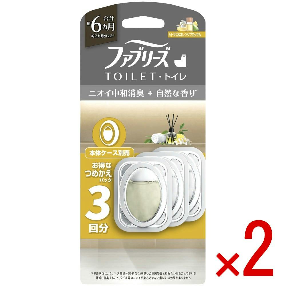 【2点まとめ買い】ファブリーズトイレ用消臭剤プレミアムシリーズ消臭＋自然な香りシトラス＆オレンジブロッサム詰替 × 2点 【送料込み】 ＃4987176361509