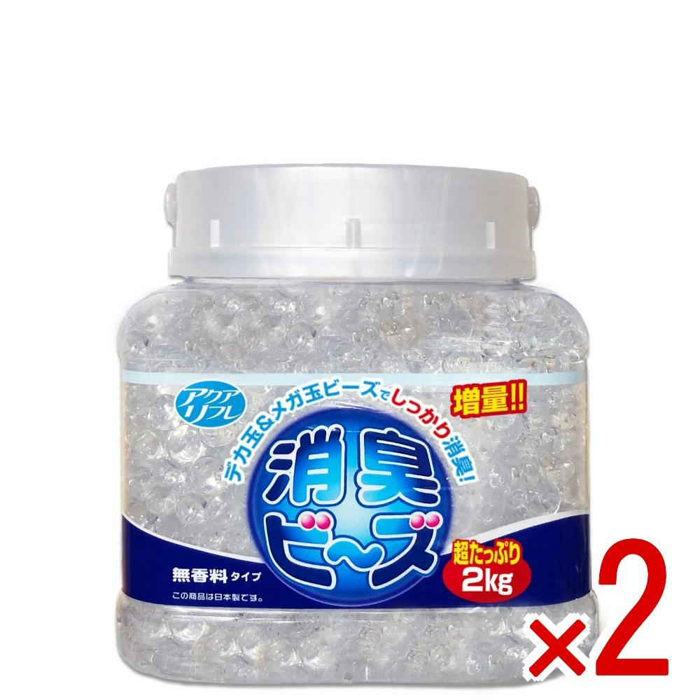2点まとめ買い】アクアリフレ消臭ビーズ無香本体 × 2点 消臭ビーズ 無