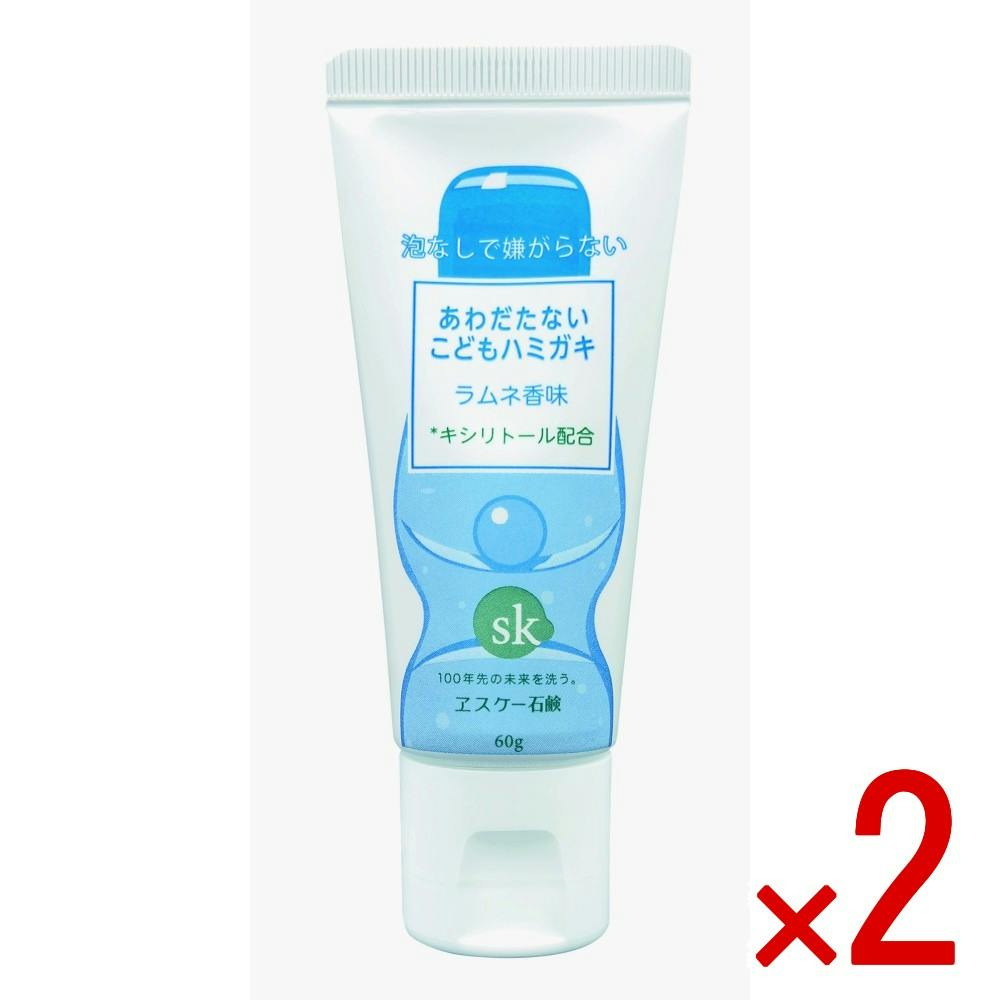 【2点まとめ買い】あわだたないこどもハミガキ ラムネ香味 × 2点 【送料込み】 ＃4964495600182