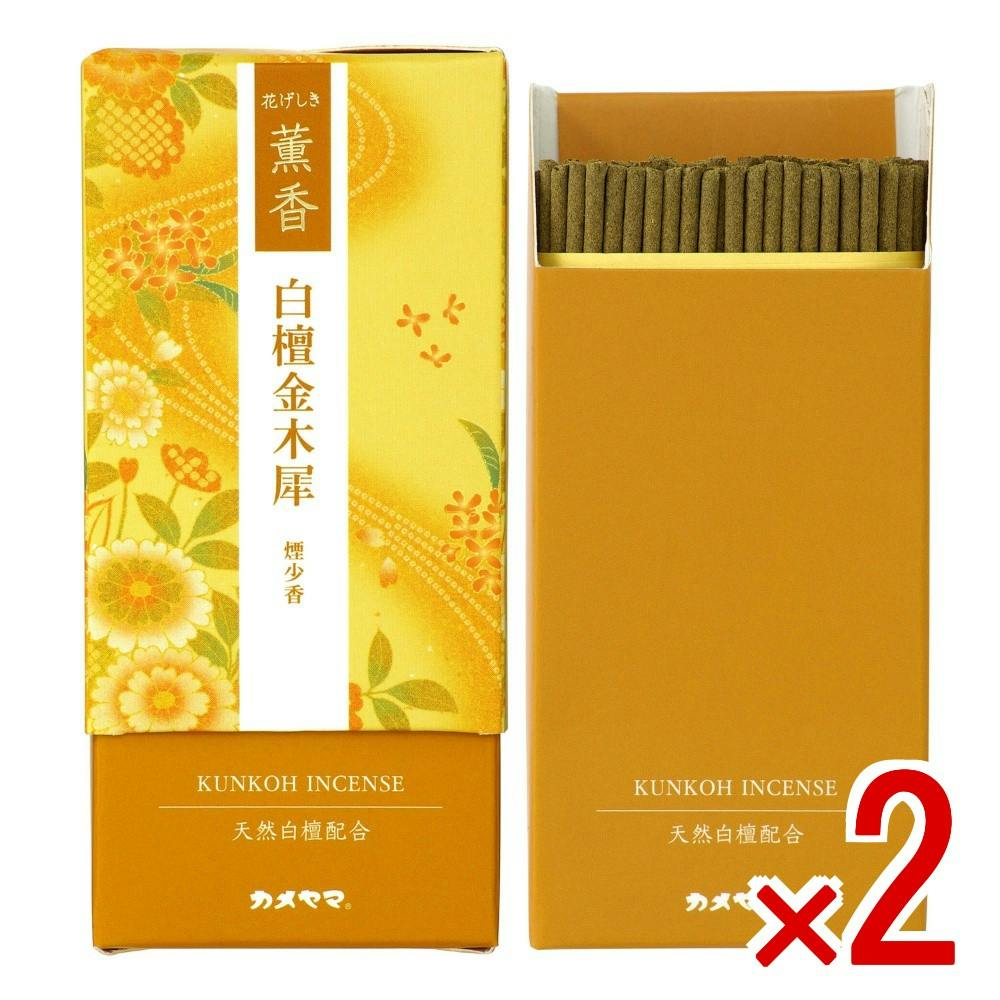 【2点まとめ買い】花げしき 薫香 ミニ 白檀金木犀 × 2点 【送料込み】 ＃4901435218106