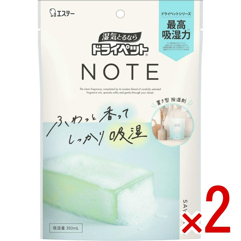 【2点まとめ買い】ドライペット NOTE 置き型タイプ サボン × 2点 【送料込み】 ＃4901070910366