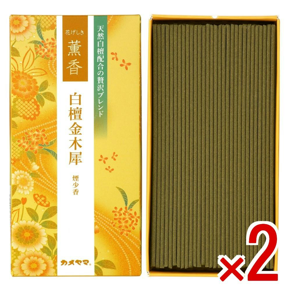 【2点まとめ買い】花げしき 薫香 白檀金木犀 × 2点 【送料込み】 ＃4901435217840