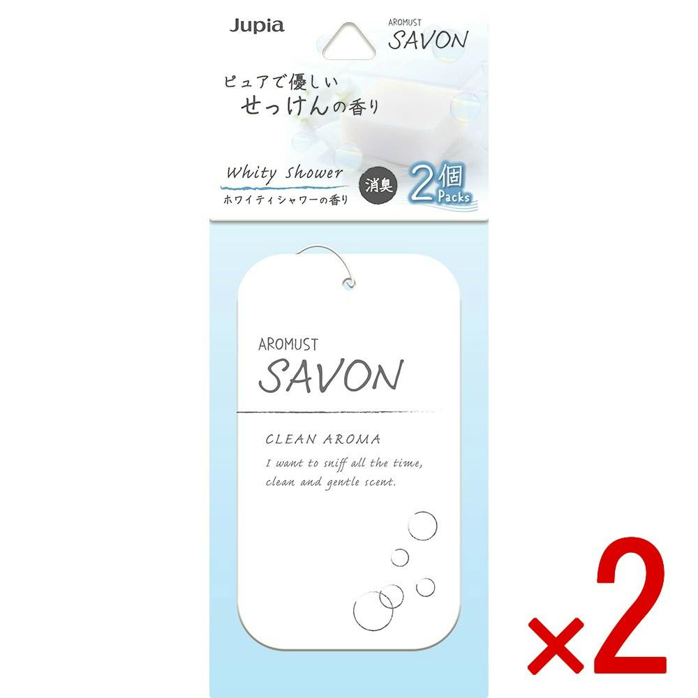 【2点まとめ買い】アロマストサボンプレート2個パック ホワイティシャワー × 2点 【送料込み】 ＃4976363142120