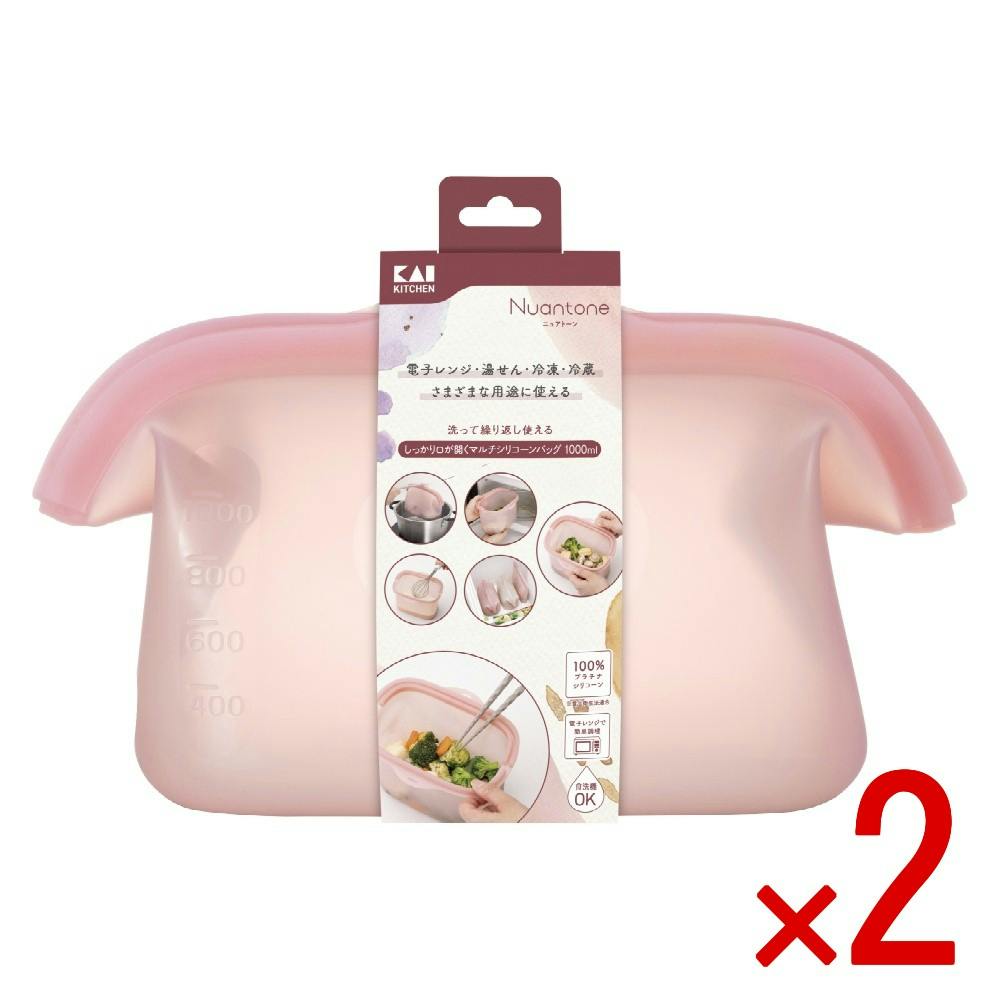 【2点まとめ買い】しっかり口が開くマルチシリコーンバッグ 1000ml オールドラズベリー × 2点 【送料込み】 ＃4901601189018