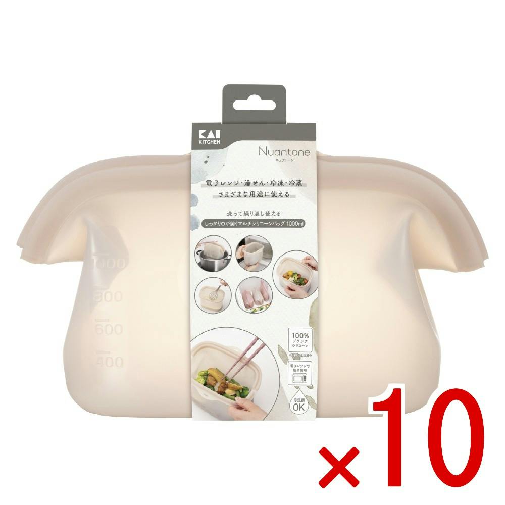 【ケース販売】しっかり口が開くマルチシリコーンバッグ 1000ml ベージュグレー × 10点 【送料込み】 ＃4901601189025