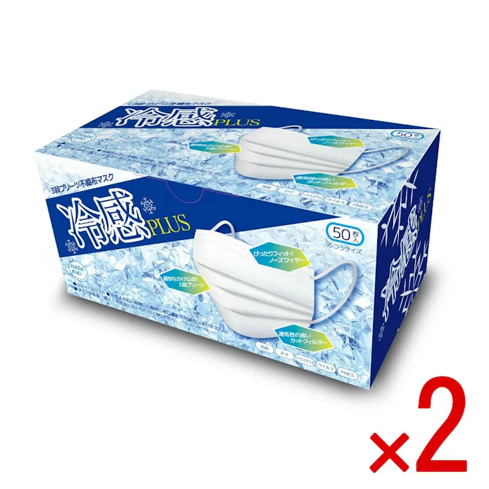 【2点まとめ買い】冷感PLUSマスク × 2点 【送料込み】 #4562256336112