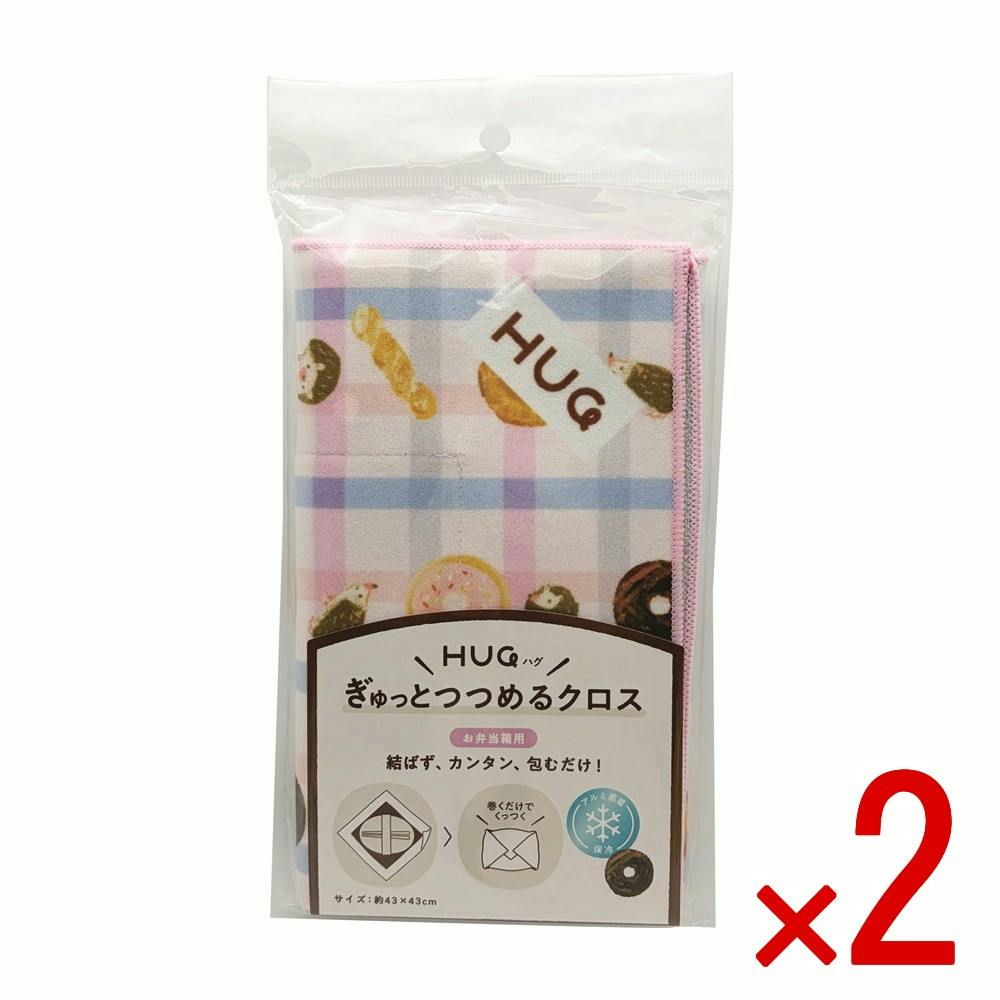 【2点まとめ買い】HUGぎゅっとつつめるクロス お弁当箱用 ピンク × 2点 【送料込み】 ＃4902493700022