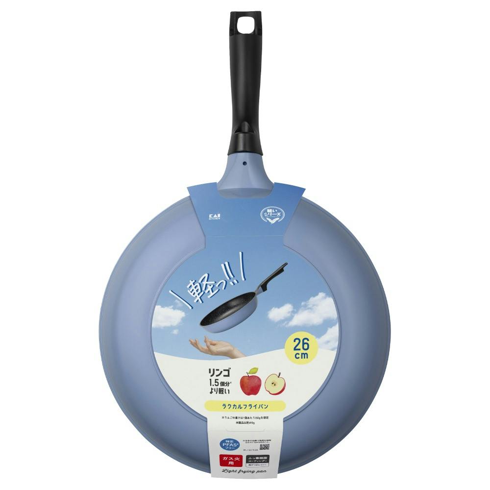 ラクカルフライパン 26cm × 1点 【送料込み】 ＃4901601187946