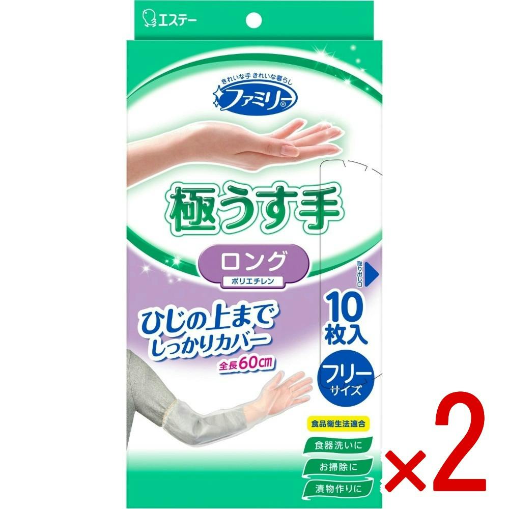 【2点まとめ買い】ファミリー ポリエチレン 極うす手 ロング フリーサイズ 半透明 × 2点 【送料込み】 ＃4901070761289