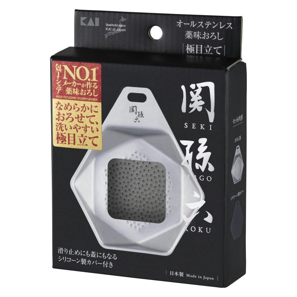 関孫六 オールステンレス 薬味おろし 極目立て × 1点 【送料込み】 ＃4901601187793