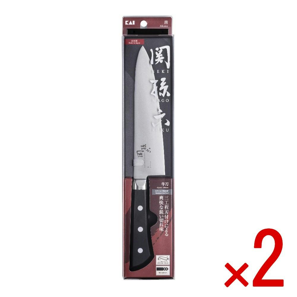【2点まとめ買い】関孫六 茜 牛刀180mm × 2点 【送料込み】 ＃4901601389135