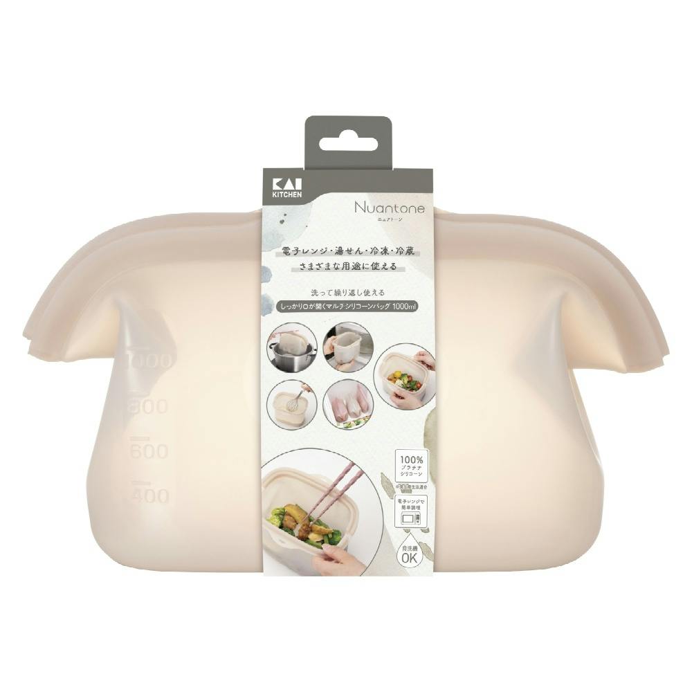 しっかり口が開くマルチシリコーンバッグ 1000ml ベージュグレー × 1点 【送料込み】 ＃4901601189025