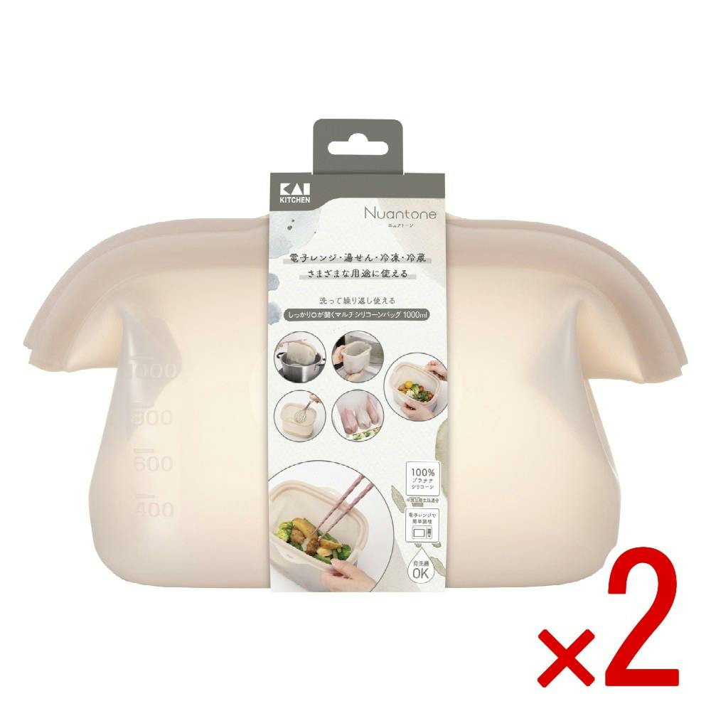 【2点まとめ買い】しっかり口が開くマルチシリコーンバッグ 1000ml ベージュグレー × 2点 【送料込み】 ＃4901601189025