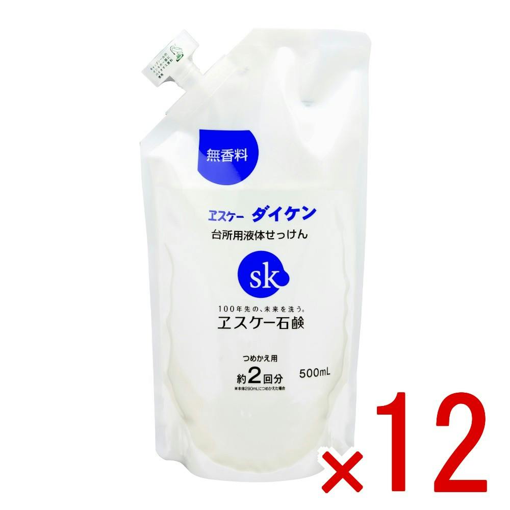【ケース販売】ヱスケーダイケン無香料つめかえ用 × 12点 【送料込み】 ＃4964495400768