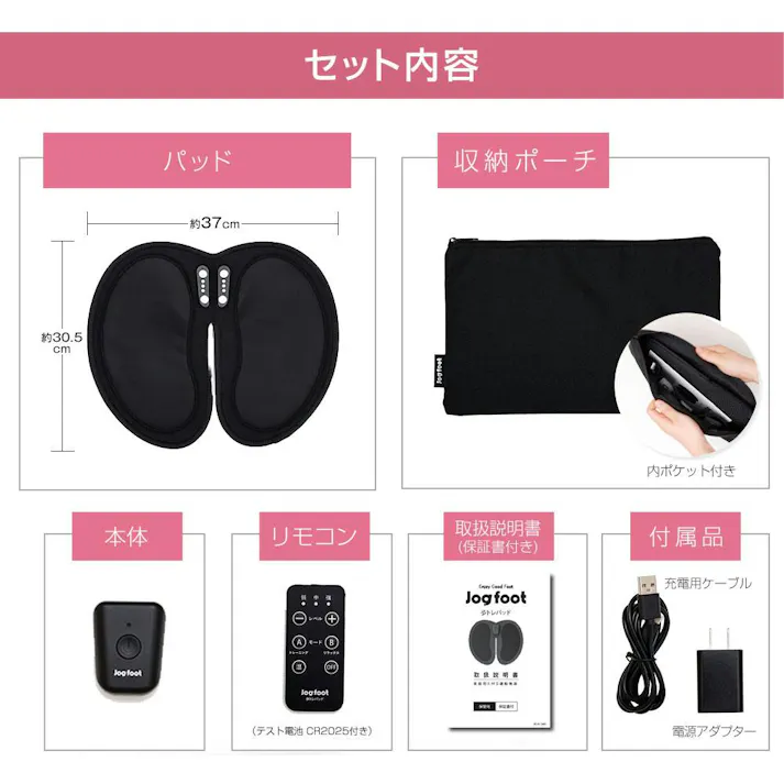 《母の日》ラッピングあり 【千葉真子監修 脚用EMS Jogfoot 歩トレパッド(アルトレパッド) ピンク】ちあふる 母の日 ギフト EMSパッド 足裏 下半身 温感 トレーニング JAN:4562264774609