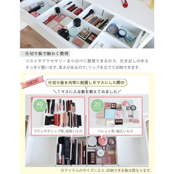 コンパクトなサイズに使いやすさと収納力をぎゅっと詰め込んだドレッサー Dresser -coco+-