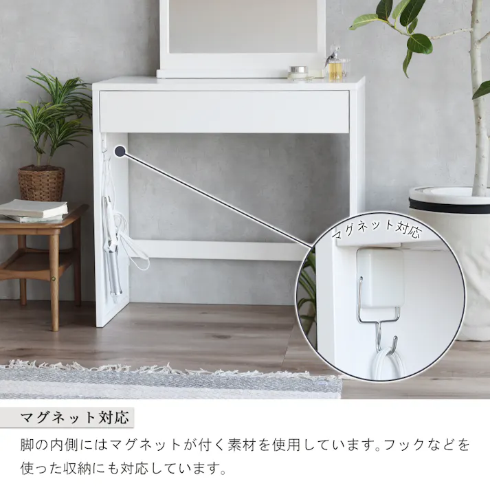 コンパクトなサイズに使いやすさと収納力をぎゅっと詰め込んだドレッサー Dresser -coco+-