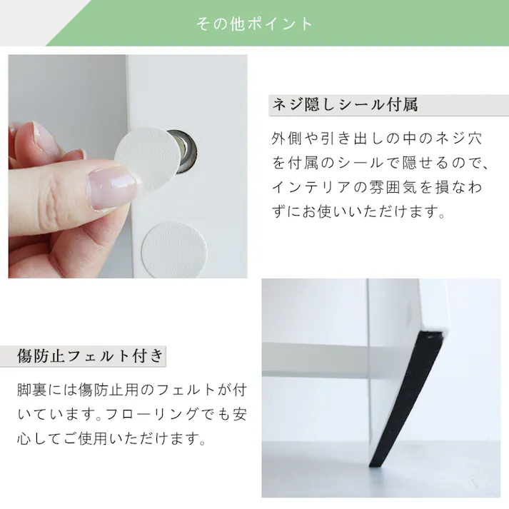 コンパクトなサイズに使いやすさと収納力をぎゅっと詰め込んだドレッサー Dresser -coco+-