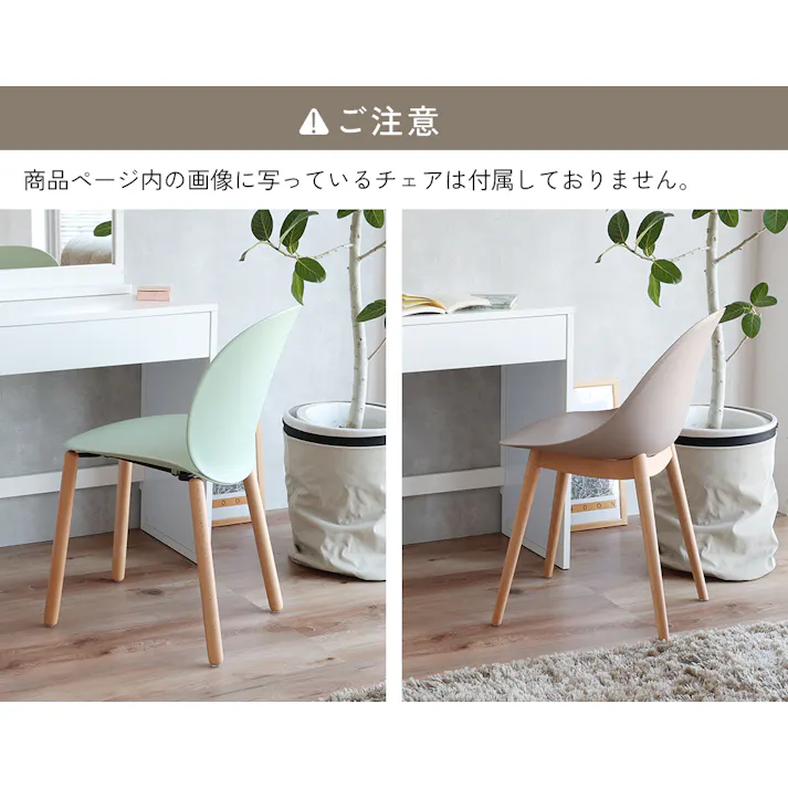 コンパクトなサイズに使いやすさと収納力をぎゅっと詰め込んだドレッサー Dresser -coco+-