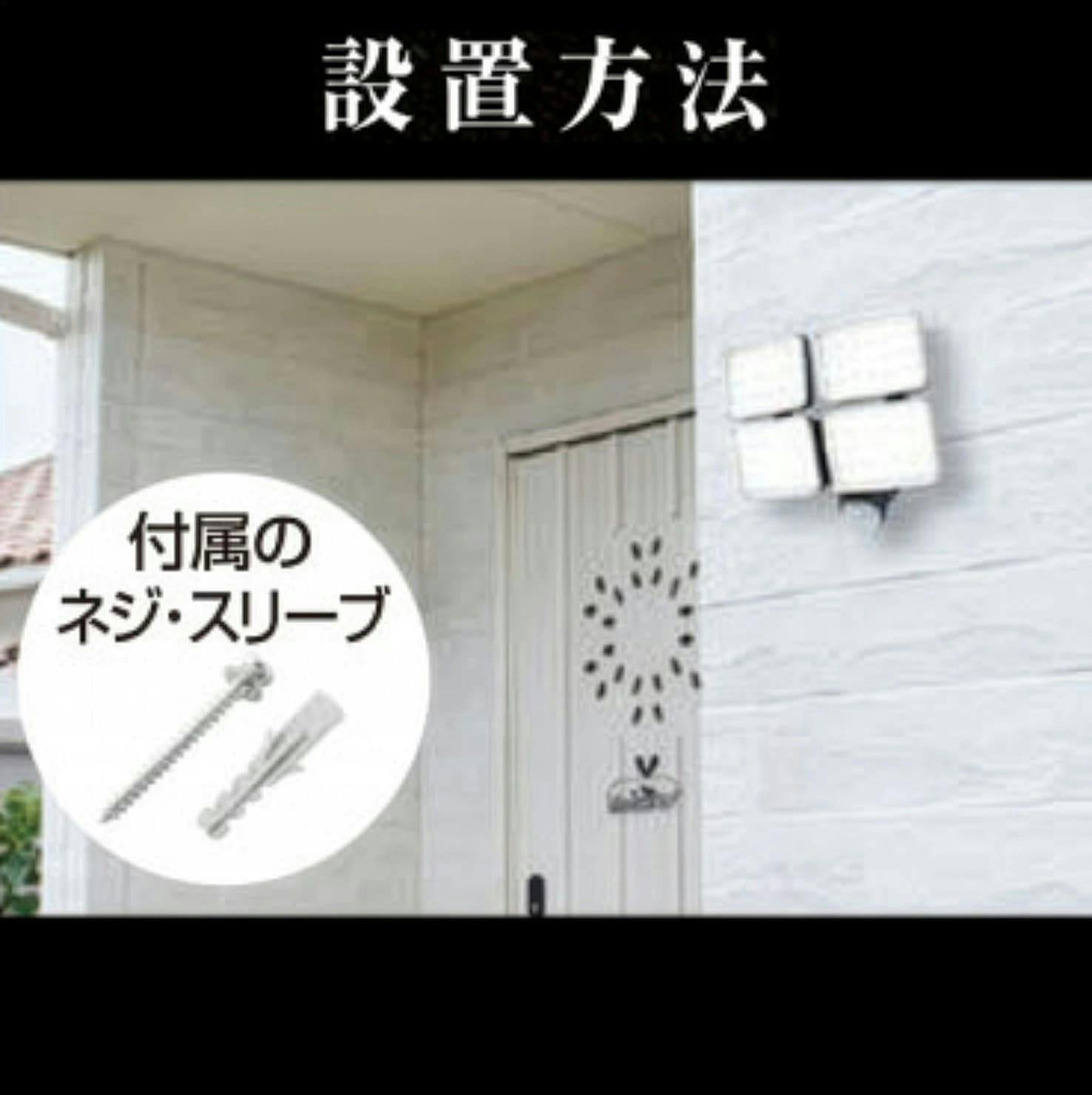 大進 DLS-10T400 センサーライト 屋外 ソーラー 人感 防犯 led 4灯式