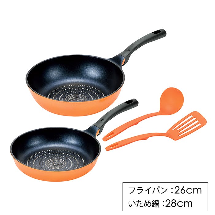フライパン 26cm 炒め鍋 28cm お玉 ターナー セット ガス火専用 フッ素加工 軽量