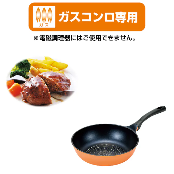 フライパン 20cm ガス火専用 軽量 ダイヤモンドコーティング 調理道具 調理器具 キッチン用品 キッチンツール ガス火対応