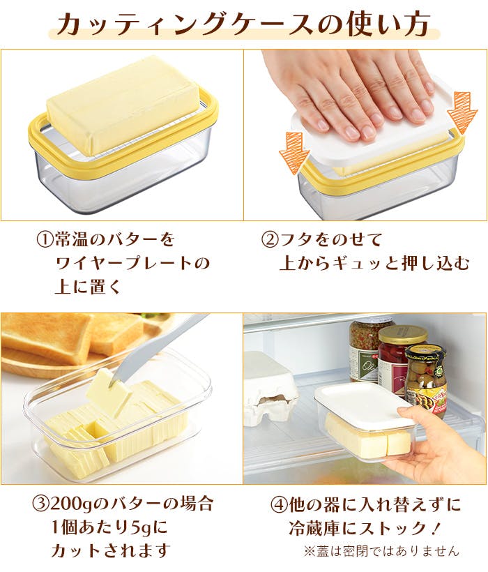 バターケース カット 200g 日本製 ステンレスカッター バターカッター