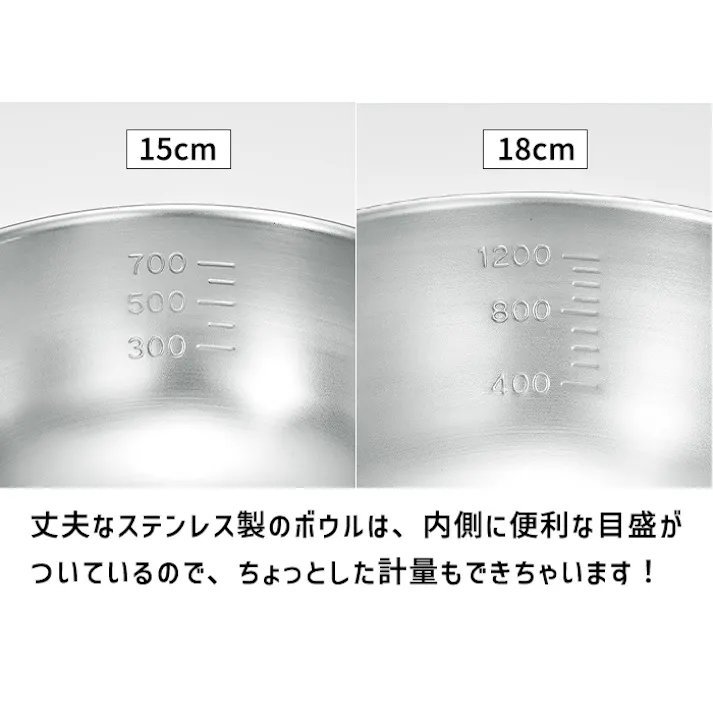 ざる 16cm 19cm ボウル 15cm 18cm 4点 セット 燕三条 日本製 ステンレス製 ザル 丈夫 ストロングメッシュ ストレーナー 湯切り 水切り 料理 調理用品