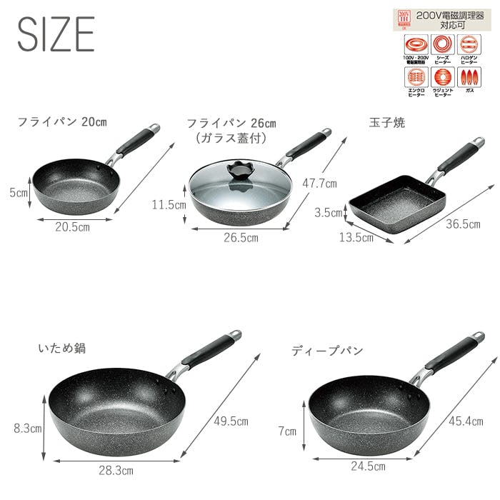 フライパン 20cm 26cm いため鍋 28cm 玉子焼き ディープパン 28cm
