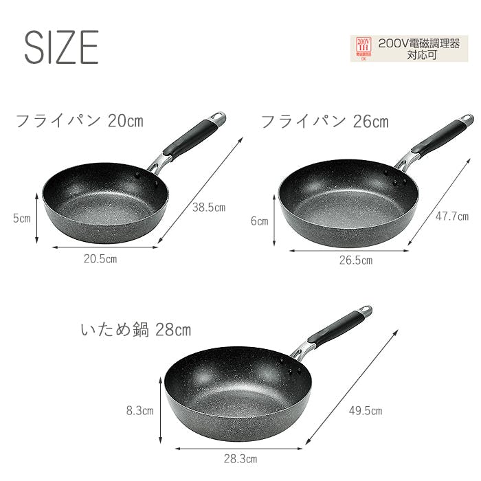 フライパン 20cm 26cm いため鍋 28cm セット ガス火 IH対応 フッ素加工