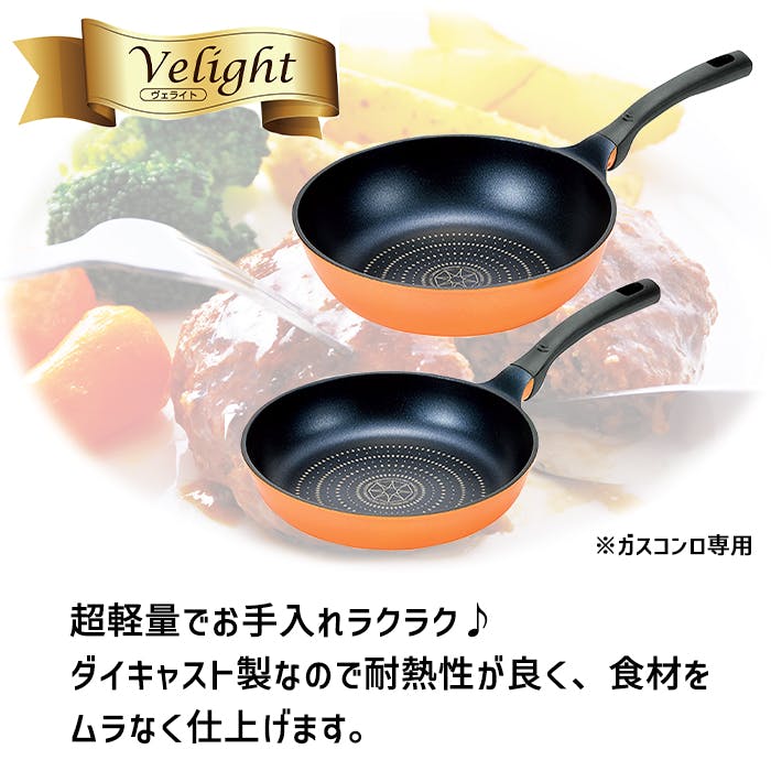 フライパン 26cm 炒め鍋 28cm お玉 ターナー 兼用ガラス蓋 セット ガス