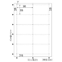 KLP11S レーザ専用 名刺10面 なめらか特厚口(20シート入り)