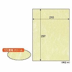 クラッポ和紙 雲竜 クリーム 10枚入り QW13S