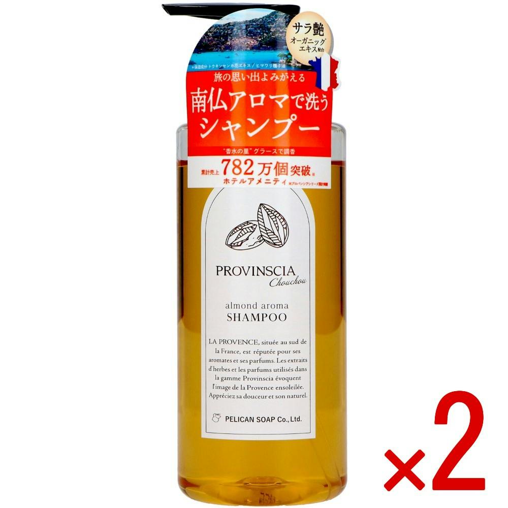 【2点まとめ買い】プロバンシアシュシュ  シャンプー × 2点 【送料込み】 ＃4976631858296
