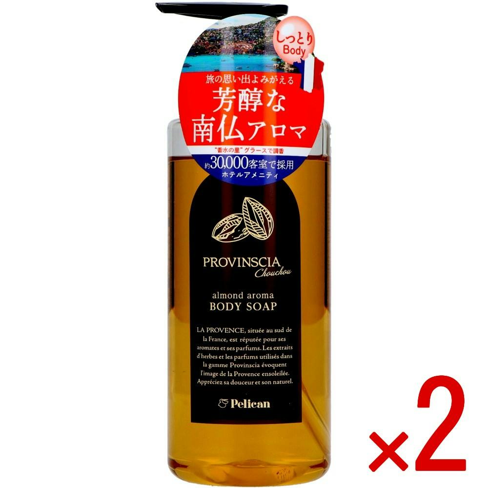 【2点まとめ買い】プロバンシアシュシュ ボディソープ × 2点 【送料込み】 ＃4976631858289