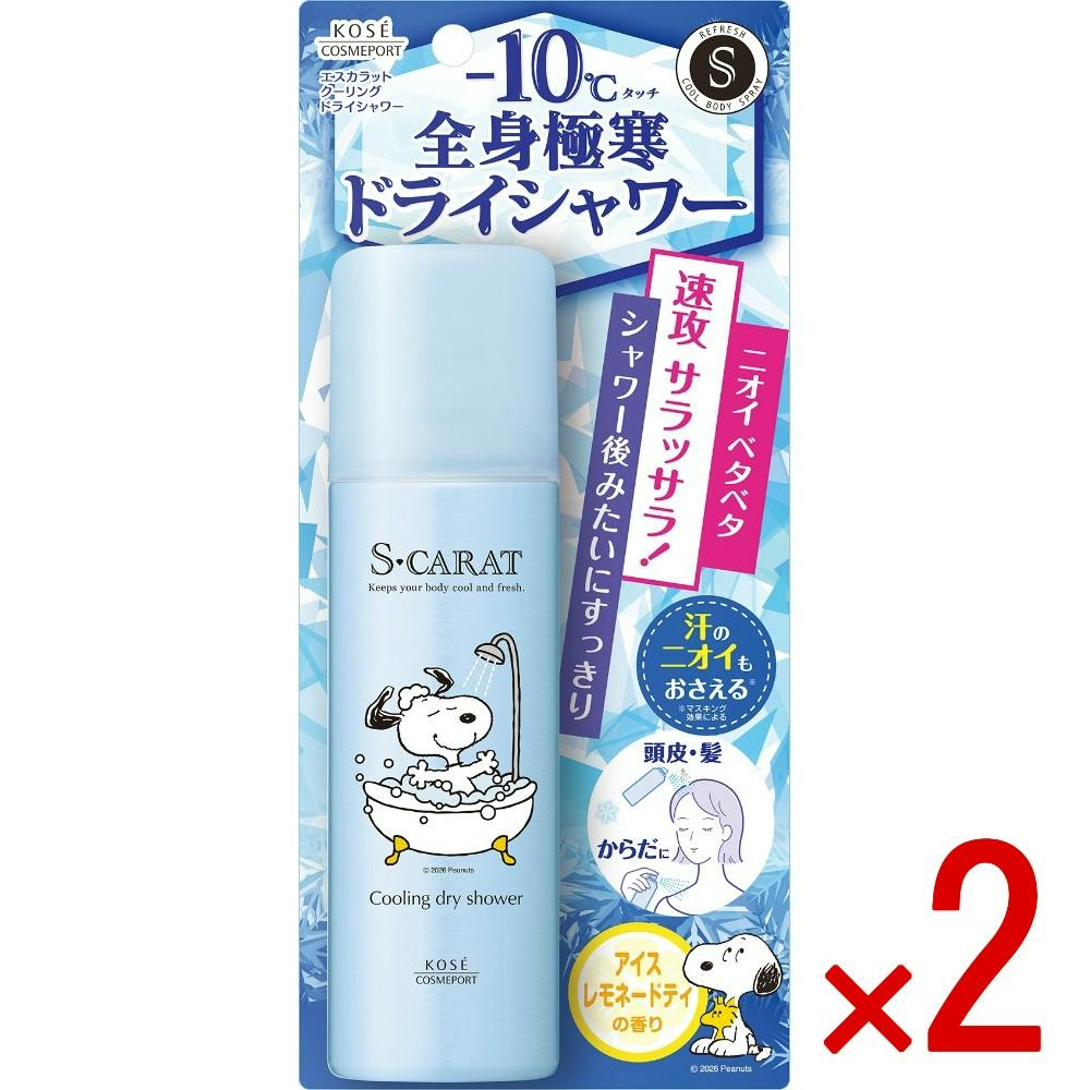 【2点まとめ買い】エスカラット クーリングドライシャワー × 2点 【送料込み】 ＃4971710633474