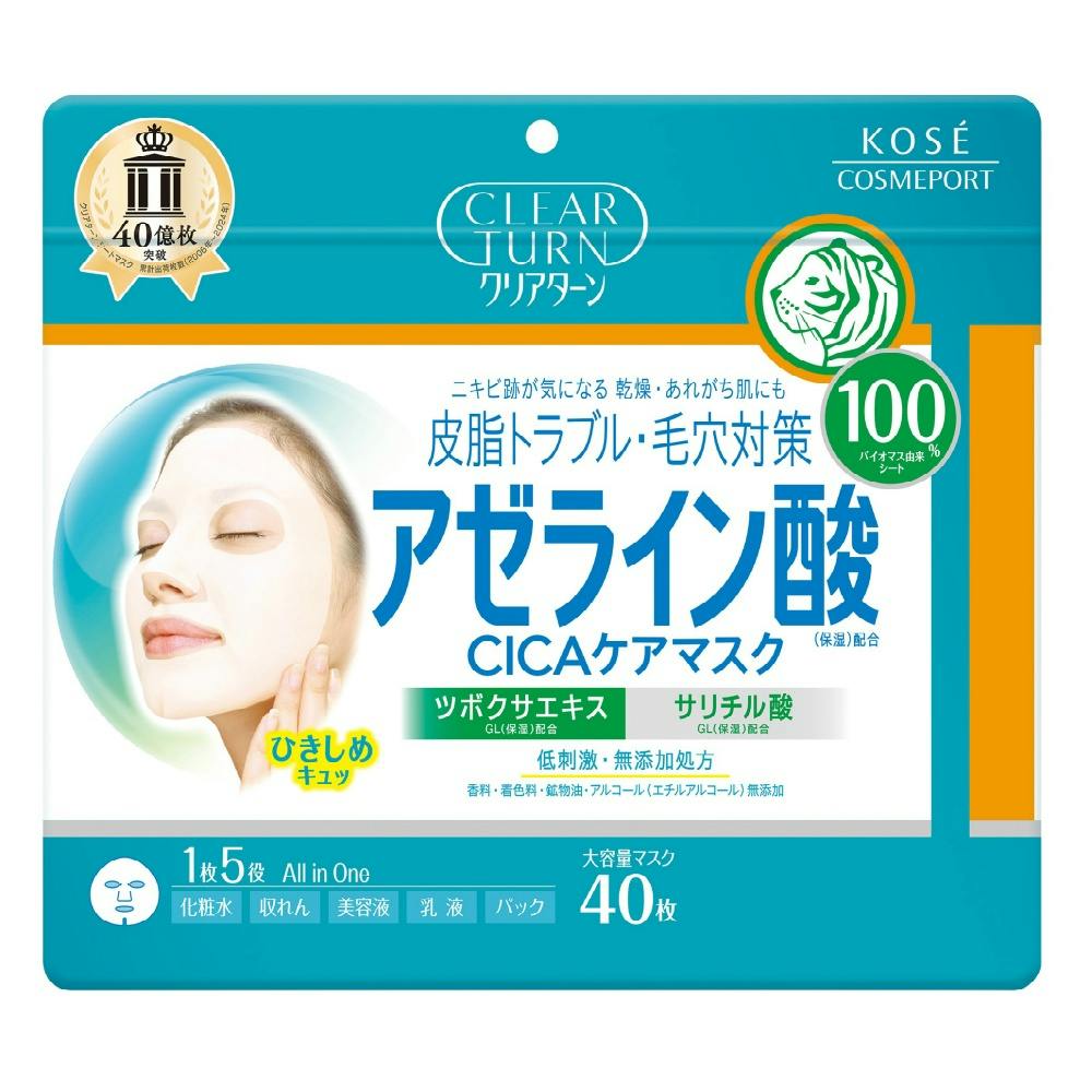 クリアターン アゼライン酸CICAケアマスク × 1点 【送料込み